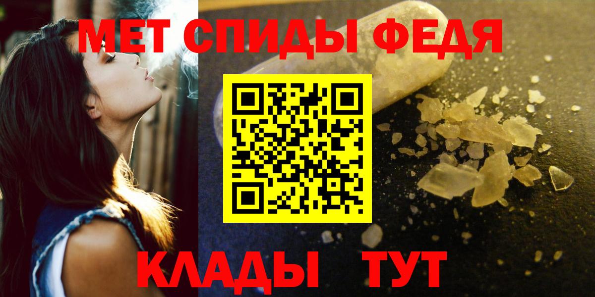 АМФ 97% Уссурийск