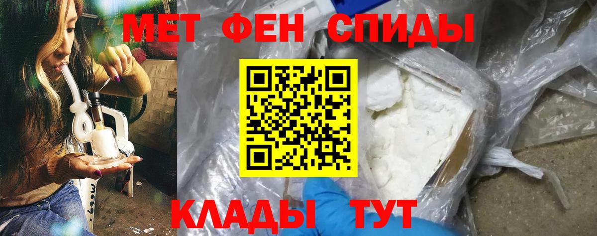 Амфетамин Розовый  ОМГ ОМГ ONION  Уссурийск  Вход с VPN  Амфетамин 