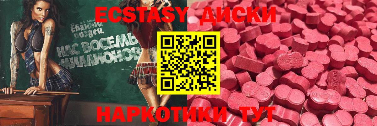 Экстази бентли Уссурийск