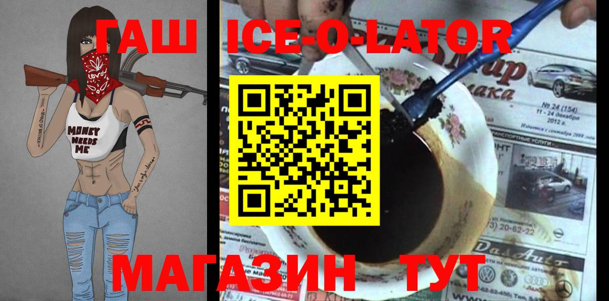 Гашиш 40% ТГК Уссурийск