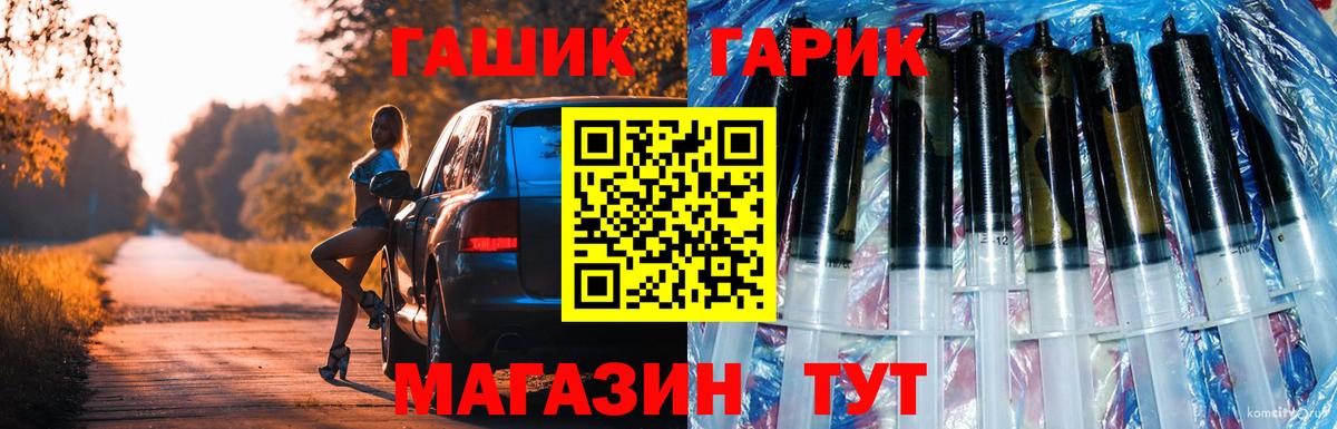 Уссурийск  ГАШИШ AMNESIA HAZE  Вход с VPN  цена   ГАШ 40% ТГК 