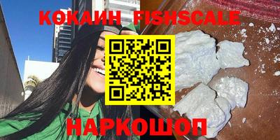 кокаин колумбия Бугуруслан