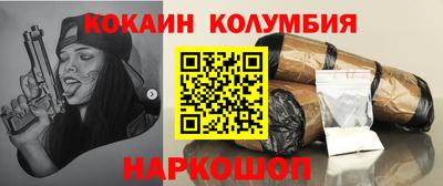 марки lsd Будённовск