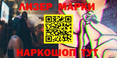 марки lsd Будённовск