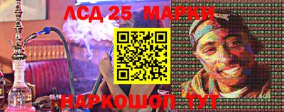 марки lsd Будённовск
