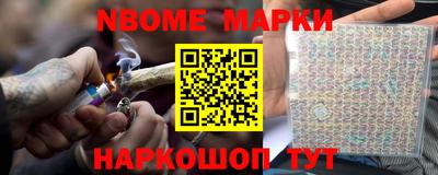 марки lsd Будённовск