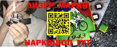 кокаин колумбия Бугуруслан