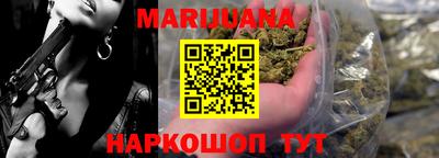 каннабис Бузулук