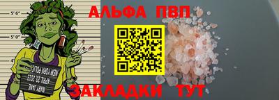 марки lsd Будённовск