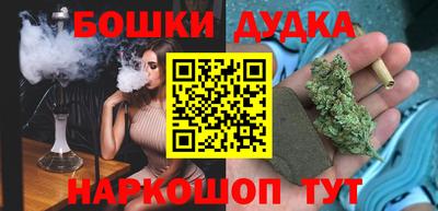 марки lsd Будённовск