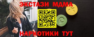 каннабис Бузулук