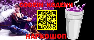 марки lsd Будённовск