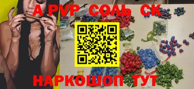 каннабис Бузулук