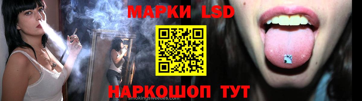 Уссурийск  Лсд 25 экстази кислота  Лсд 25 экстази ecstasy  Вход с VPN 