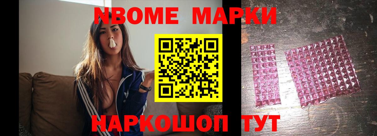 Лсд 25 экстази кислота Уссурийск