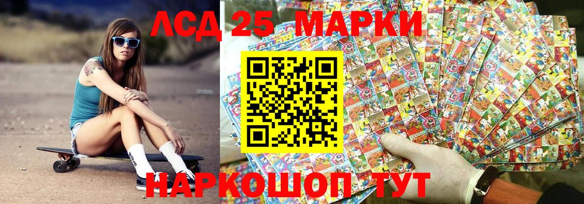 сколько стоит  Марки N-bome  Вход с VPN  Марки 25I-NBOMe 1,5мг  Уссурийск 