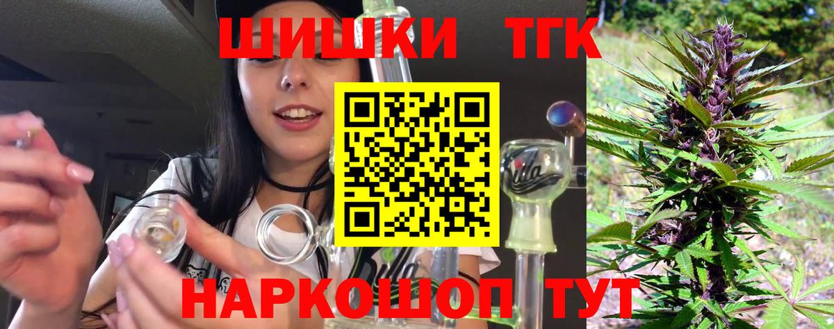 Марихуана Ganja Уссурийск